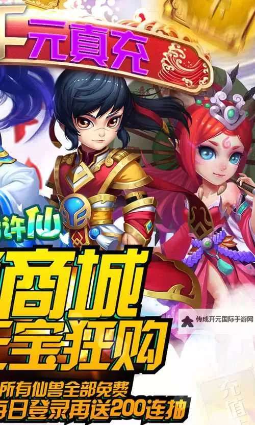 有没有大话许仙双开软件推荐 深度解答如何双开大话许仙图1