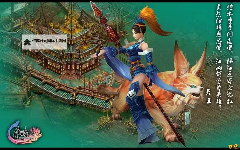 迎新福利！畅享精彩玩法——月影传说礼包限时开启图1