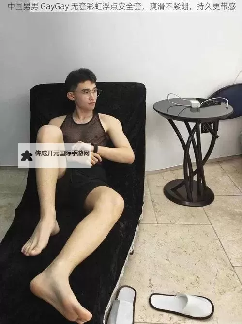 探索5566男人天堂:音乐与情感的跨界交流图1