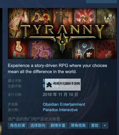 必玩steam夏促游戏推荐 有哪些值得入手的夏促游戏图2
