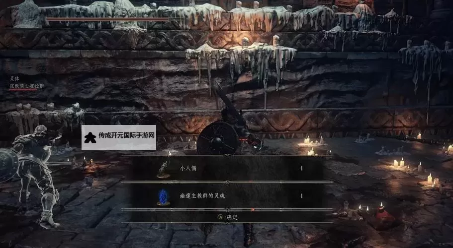 《黑暗之魂3》针刺直剑获得变质及优缺点分析 针刺直剑好用吗图1
