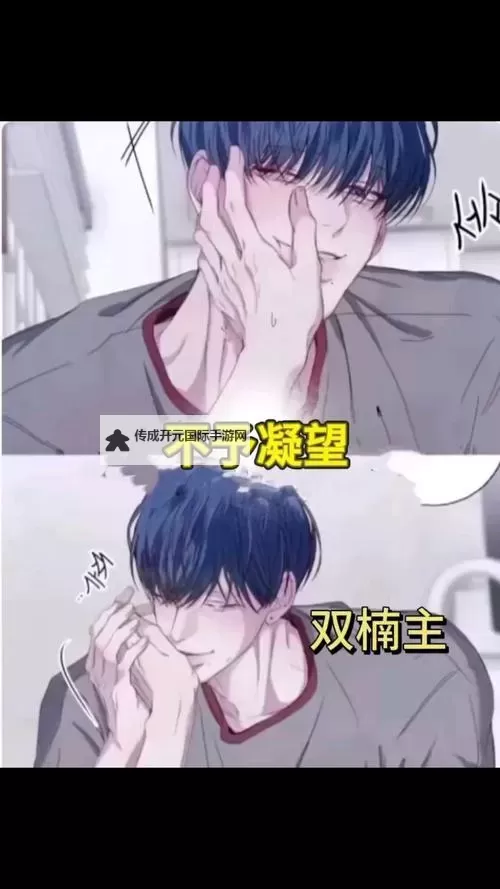 探索奇趣学习之旅：坐在学霸的鸡上背单词双楠的精彩故事图1