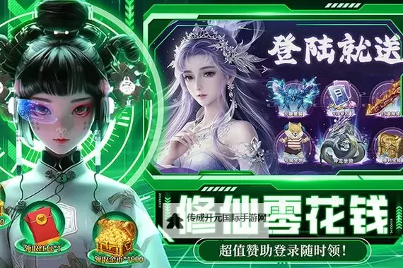莽荒Q传电脑版下载 横向测评：电脑玩莽荒Q传模拟器推荐图1