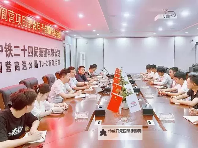 奏钢部长最新消息：最新动态及重要公告一览图1