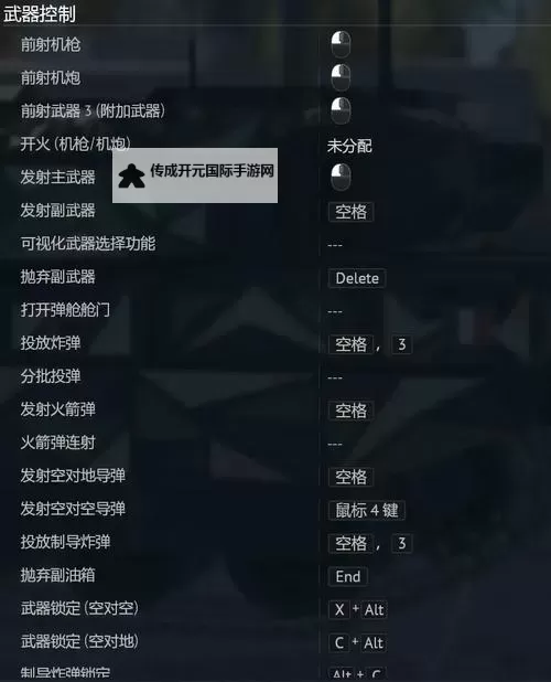 《雷霆空袭》竞技场怎么玩？  竞技场玩法规则介绍图1