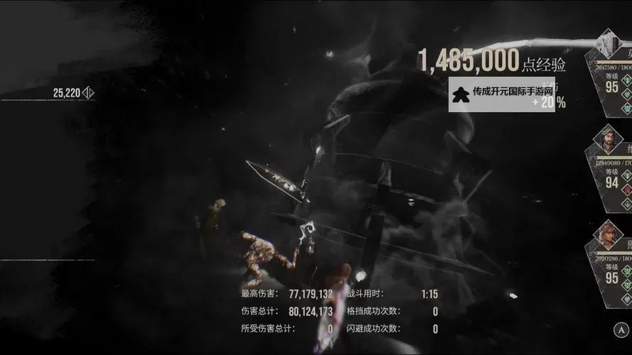 《光与影33号远征队》莫诺柯唱片获取方法 莫诺柯唱片怎么获得图1