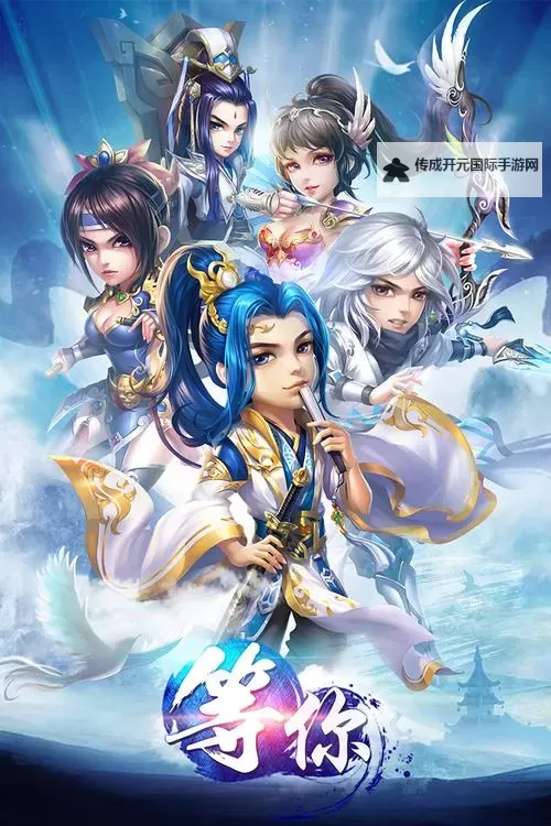 天域苍穹电脑版下载 横向测评：电脑玩天域苍穹模拟器推荐图1