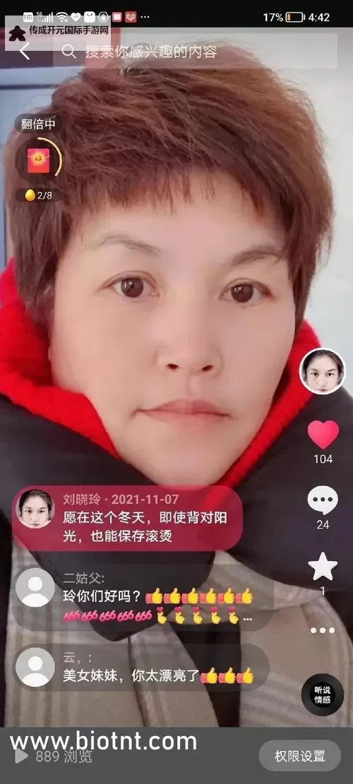 最新影视推荐：最近更新2019中文字幕国语版，高清观影体验全面升级图1