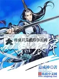 霸战双开挂机软件推荐  怎么双开霸战详细图文教程图1