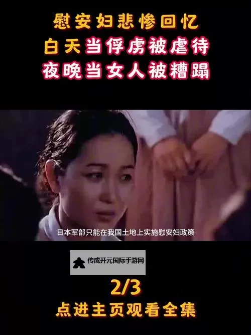 亚洲一级在线观看国语对白，精彩无限影院尽享视觉盛宴图1