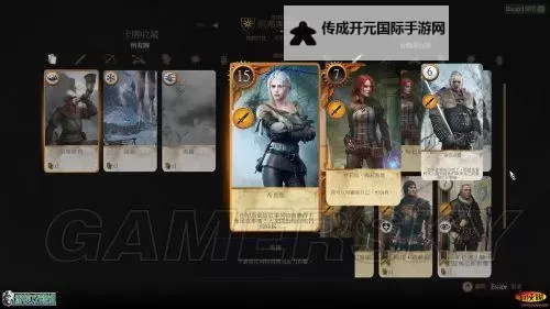 《巫师之昆特牌》卡牌牌面信息及抽卡详解图1
