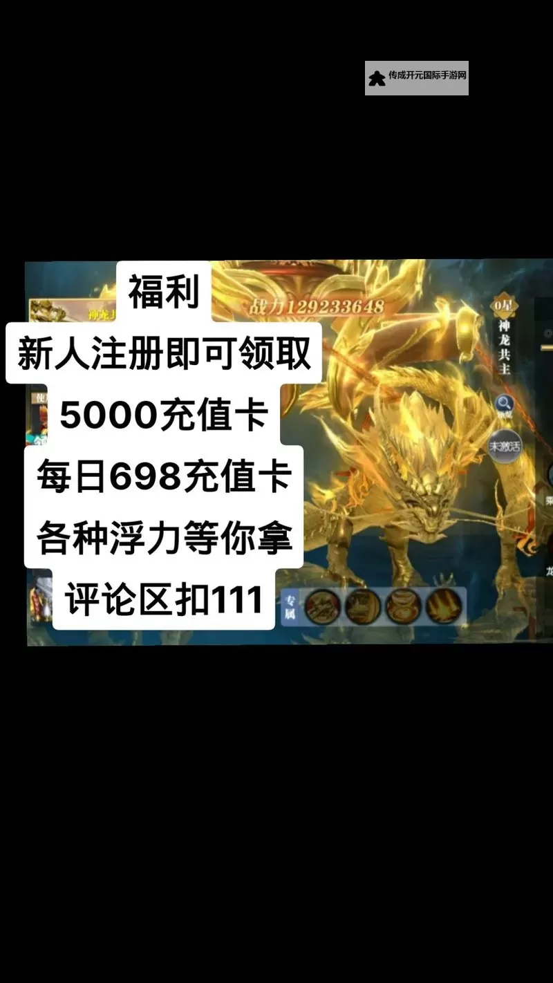 神魔仙尊双开神器 轻松一键搞定神魔仙尊挂机双开图1