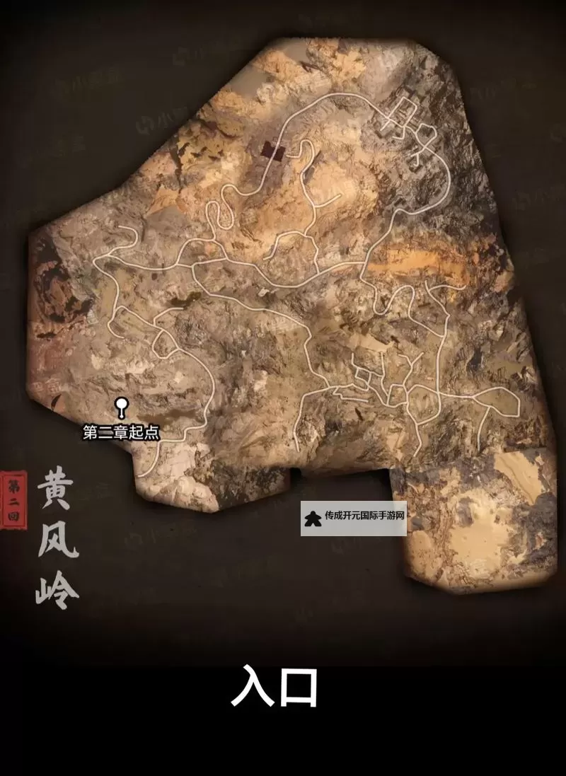 《黑神话悟空》黄风岭官方地图一览 第二回官方地图分享图1