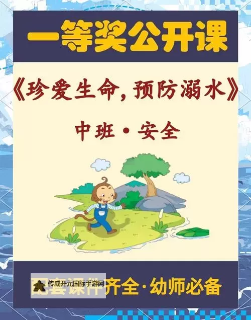 提升成长的启蒙之选：优质幼儿教育视频推荐图1