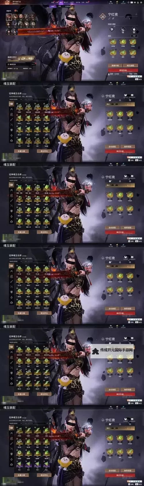 戮天之剑如何双开 2021最新双开神器来袭图1