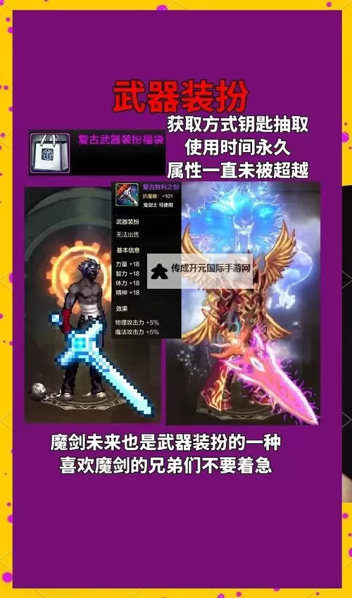 《地下城与勇士起源》新手攻略：盘点DNF手游新手实用小技巧！图1