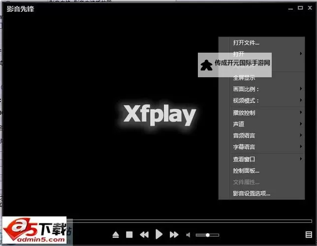 探索经典：影音先锋五月天带你畅享音乐盛宴图1