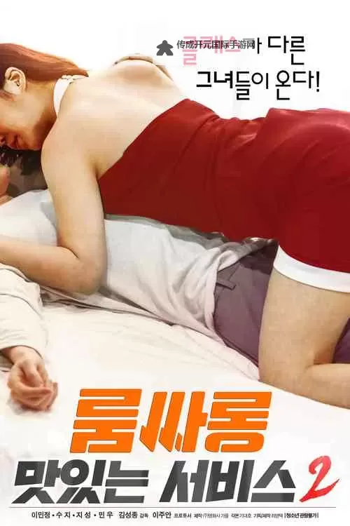 免费在线观看日韩高清影片：日韩在线观看日韩在线观看视频全攻略图1