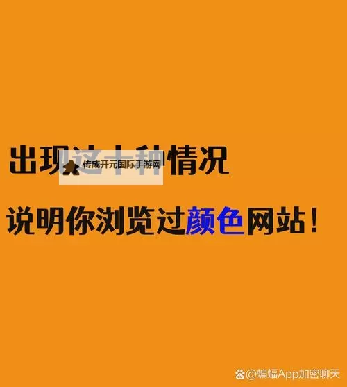 传递希望：正能量不良免费网站入口照片展示积极向上的力量图1