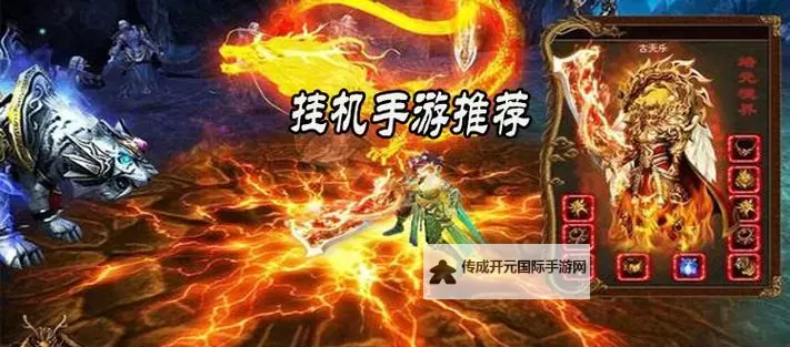 三国论剑双开挂机软件盘点 2021最新免费三国论剑双开挂机神器推荐图1