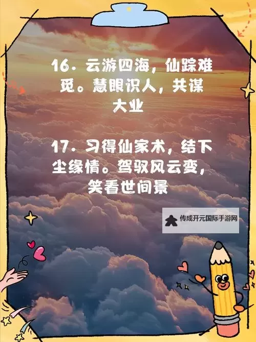 怎么双开四海仙妖记？ 四海仙妖记双开挂机图文全攻略图1