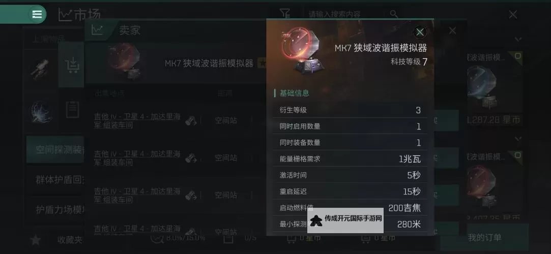 EVE星战前夜：无烬星河双开软件推荐 全程免费福利来袭图1
