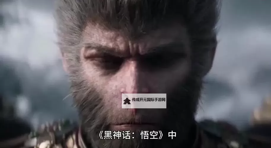 《黑神话悟空》猪八戒打法分享 猪八戒怎么打图1