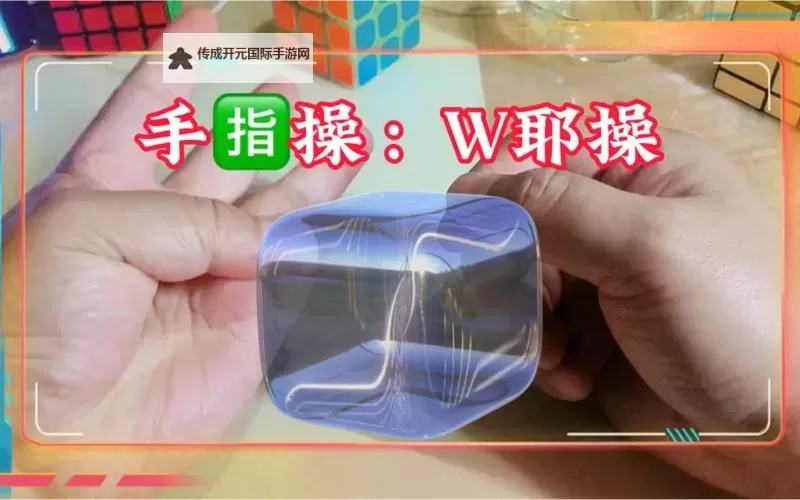 如何一步步实现从W到高C：详细图片教程解析图1