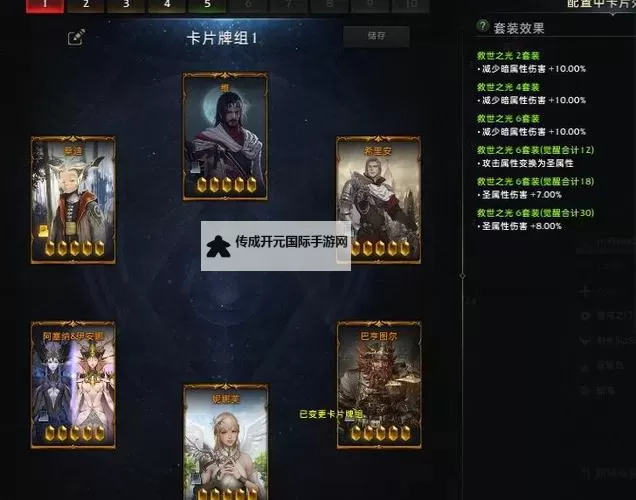 《命运方舟》快速提高恶魔伤卡牌教学 如何快速提高恶魔伤卡牌图1