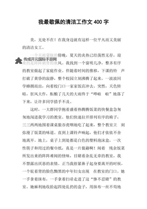 折磨阴作文1000字：探索阴影中的自我与成长图1