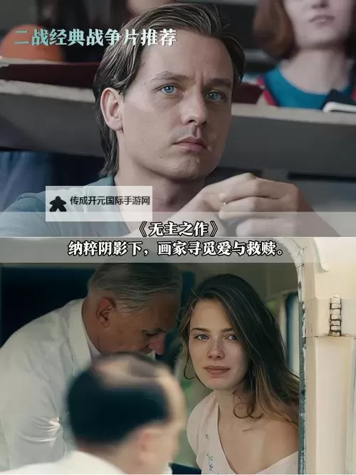 免费在线观看：无需付费即可畅享播放k8s经典片免费图1