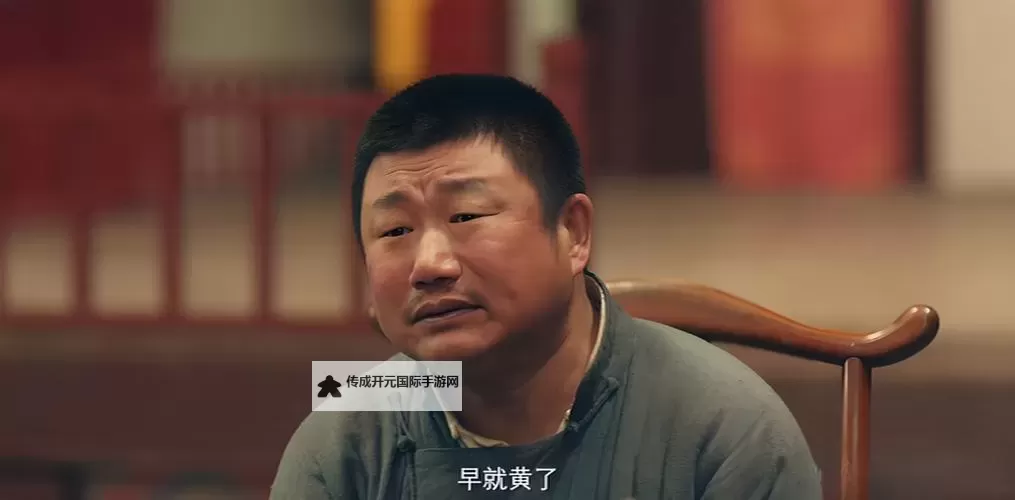 三年中国在线高清观看东北人生活片：感受纯朴乡土风情的真实展现图1