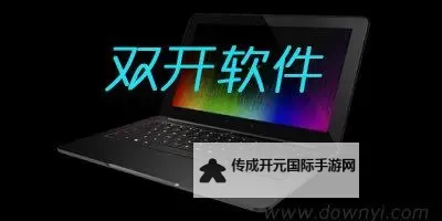 乱世天地挂机软件&双开软件推荐 轻松搞定乱世天地双开和挂机图1