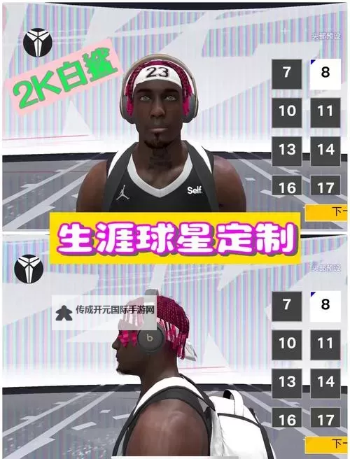 NBA2K15 RELOADED R组存档路径更改方法图1