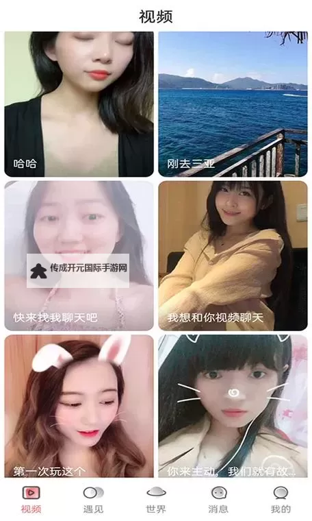 《奇幻冒险：91九色蝌蚪xxx的神秘旅程》图1