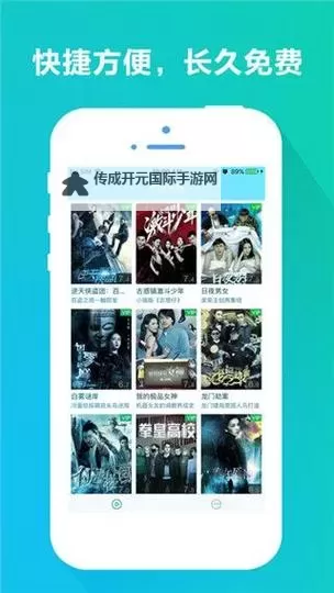 免费在线观看：四虎影库在线观看精彩影片尽在其中图1