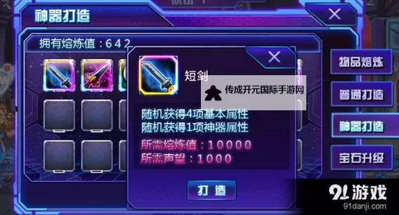 超神双开挂机软件盘点 2021最新免费超神双开挂机神器推荐图1