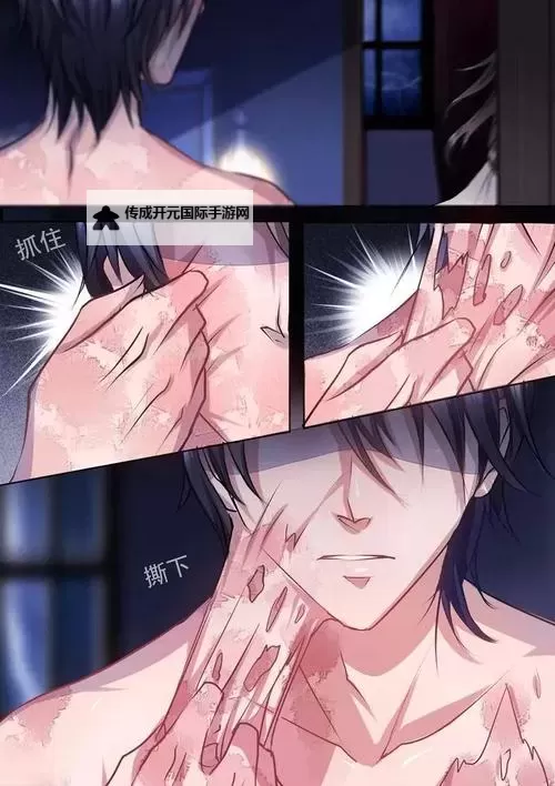 无异鸟漫画全集大全免费阅读视频在线观看—在线看全部精彩内容图1