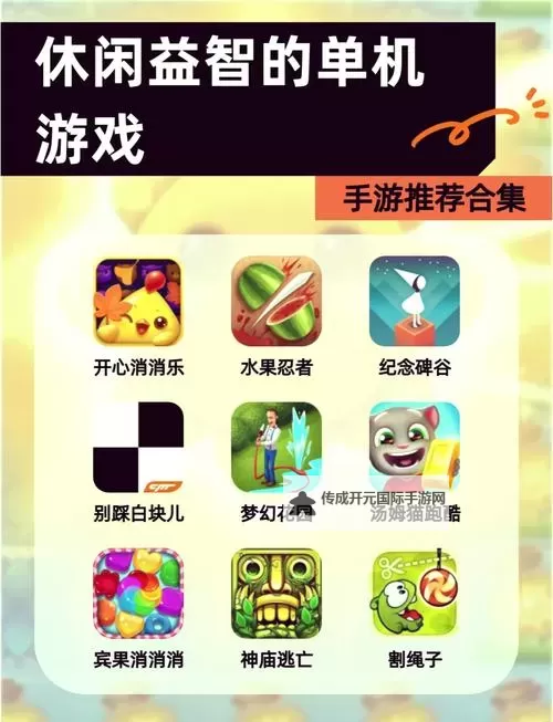 必玩免费游戏排行 有哪些好玩的免费游戏图1
