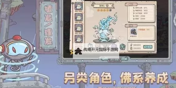 《当神奇光芒落下》平民玩家攻略！当神奇光芒落下零氪攻略分享！图2
