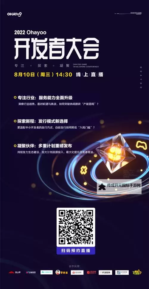 九一免费特惠开启,尊享限时福利!图1