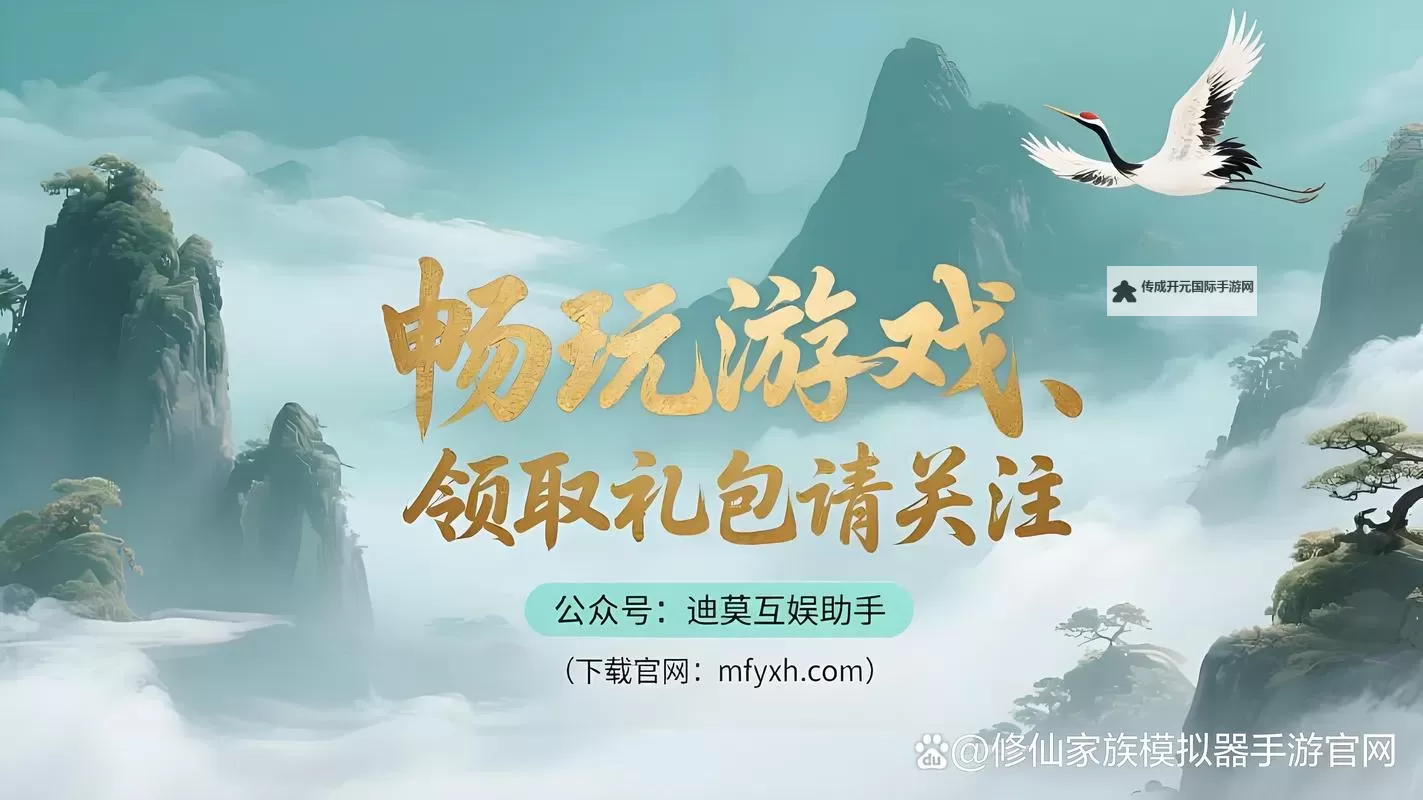 炼魂修仙诀怎么双开  炼魂修仙诀双开挂机软件推荐图1