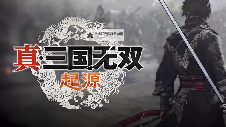 真雄霸三国（新）双开软件推荐 全程免费福利来袭图1