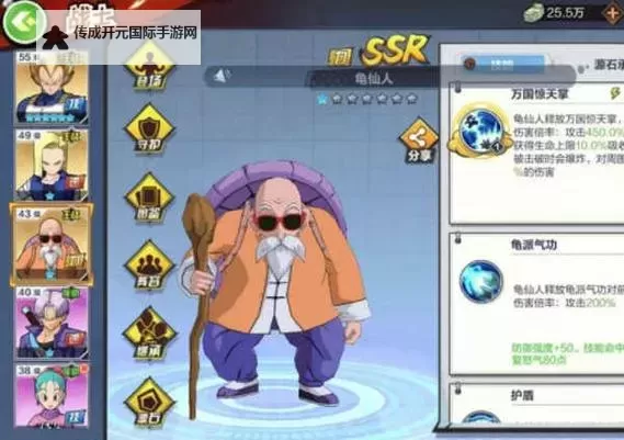 龙珠最强之战电脑版下载 横向测评：电脑玩龙珠最强之战模拟器推荐图1