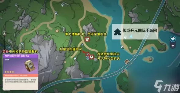 神偷4 攻坚支线任务进屋子方法图1