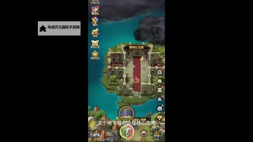 《这个地下城有点怪》新手攻略之玩法模式介绍：生存玩法介绍与攻略图1