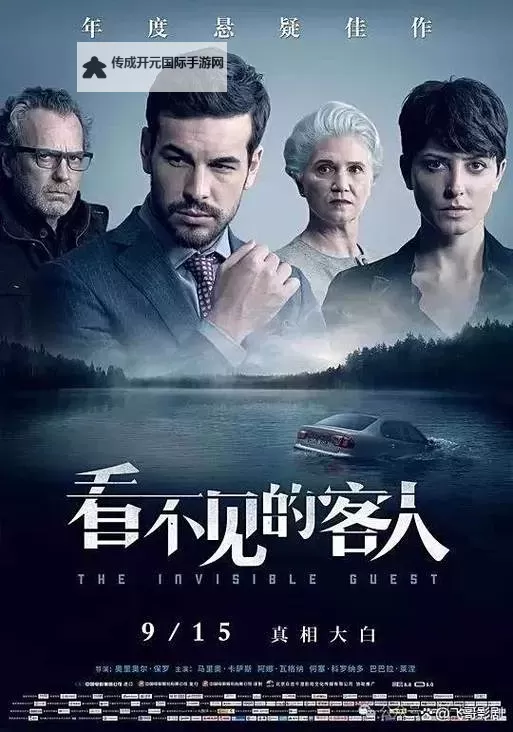 推荐！适合晚上一个人看的在线观看电影清单图1