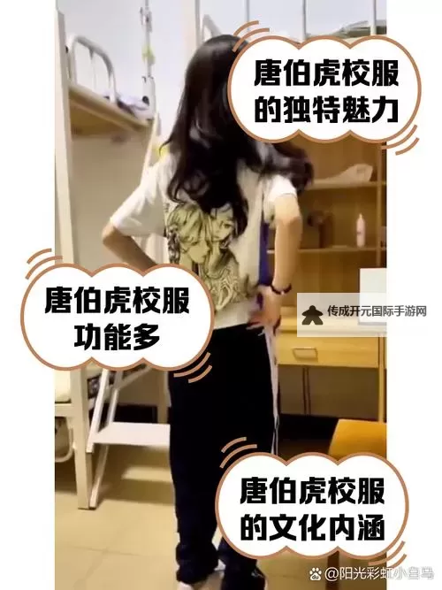 唐伯虎深圳高三在线观看高清：名家名作精彩呈现图1