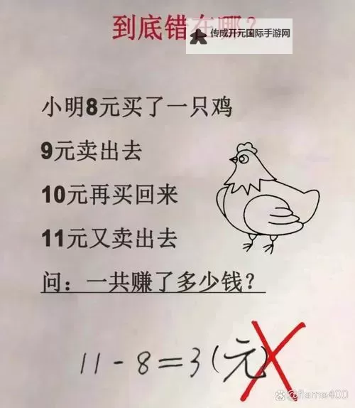 做错一题就塞一根：学习中的奇怪惩罚背后奥秘图1