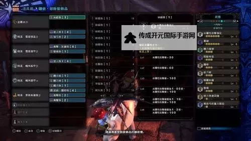 《怪物猎人世界》冰原DLC弓箭开荒配装思路讲解图1